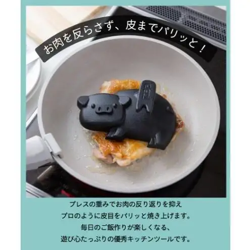 ミートプレス pigrill 鋳鉄製 鉄板 調理器具 キッチン用品 BBQ ソロキャン 焼肉 グリル料理 キャンプ アウトドア プレゼント 贈り物 鍋屋バイテック 岐阜県 美濃市