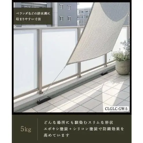 低重心鋳鉄おもり CLGLC-GW-5 ウエイト おもり 重り テント固定 鋳鉄 鋳造 鋳物 テントウエイト テント用 タープ用 アウトドア キャンプ 鍋屋バイテック 岐阜県 美濃市