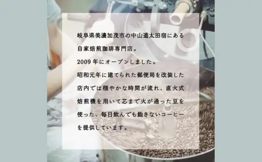 【 7営業日以内に発送 】 コクウコーヒー ドリップバッグ （ 7個入り ） コーヒー 珈琲 coffee COFFEE ドリップ バッグ ドリップコーヒー 自家焙煎 直火焙煎