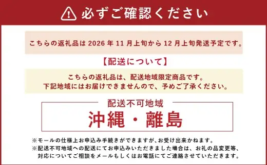 会津みしらず柿 旬のおまかせ便 （ 4Lまたは5L ） 約4kg 家庭用 果物 フルーツ 果実 果肉 果汁 国産 福島県産 【 2026年11月上旬から12月上旬発送予定 】