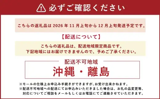 会津みしらず柿チップ 約50g × 4袋 計約200g 果物 フルーツ 果実 果肉 ドライフルーツ セミドライフルーツ 小分け おつまみ 晩酌 酒の肴 国産 福島県産 【 2026年11月上旬から12月上旬発送予定 】