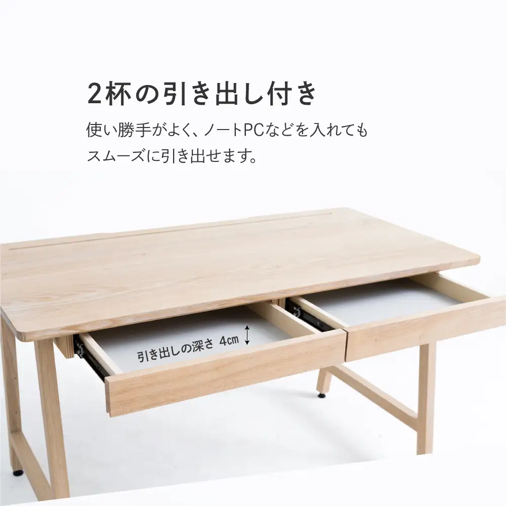 ワークトークデスク 【大】栗 | デスク ビジネス用 仕事用 デスクトップPC 木材 引き出し付き 配線パネル 便利 飛騨高山 飛騨の家具 国産材 KOIVU 山岳木工 GE008