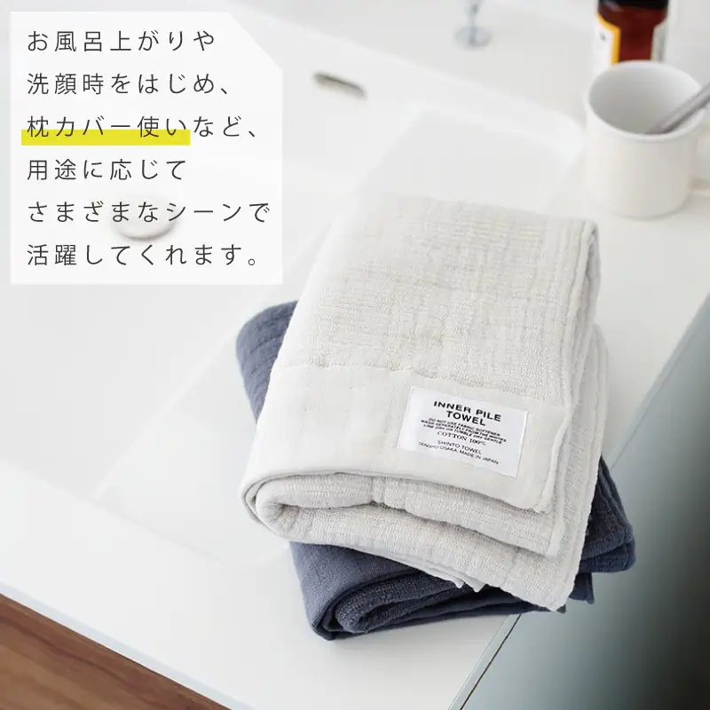 【高島屋選定品】SHINTO TOWEL インナーパイル フェイスタオル セット 計3枚