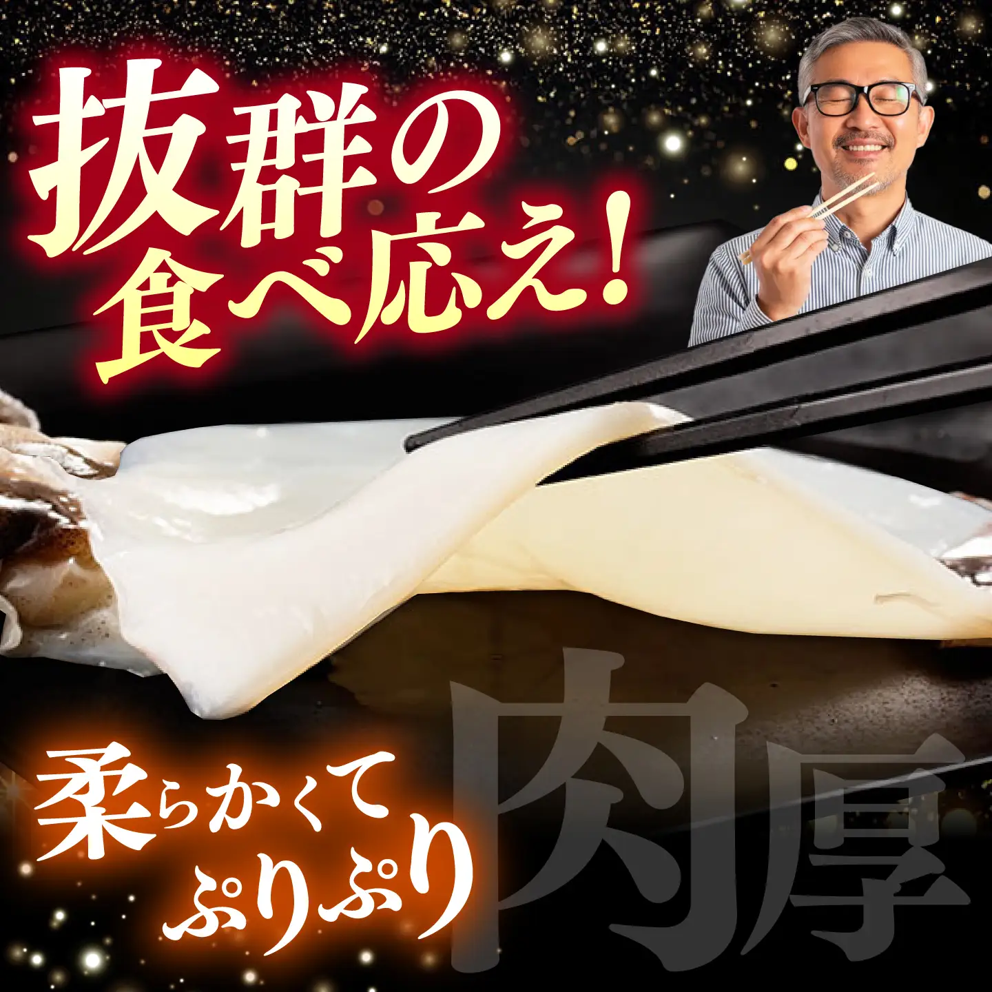 するめいか 一夜干し 2枚×1 《対馬市》【対馬地域商社】九州 長崎 海鮮[WAC063]