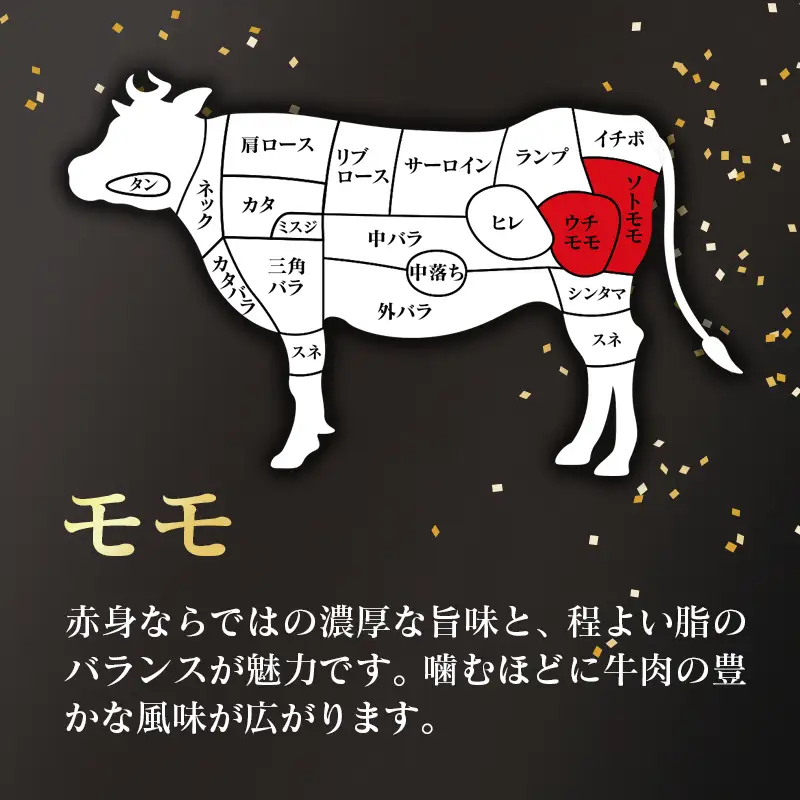 黒毛和牛モモ焼肉1㎏ A4～A5等級 【ハラール認証】ハラルビーフ＜58-60a＞