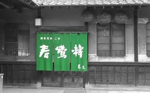 【春鶯囀】【限定酒】純米大吟醸 富士川　日本酒 お酒 純米大吟醸 銘酒 地酒 720ml 冷酒 人気 山田錦 しゅんのうてん 富士川町