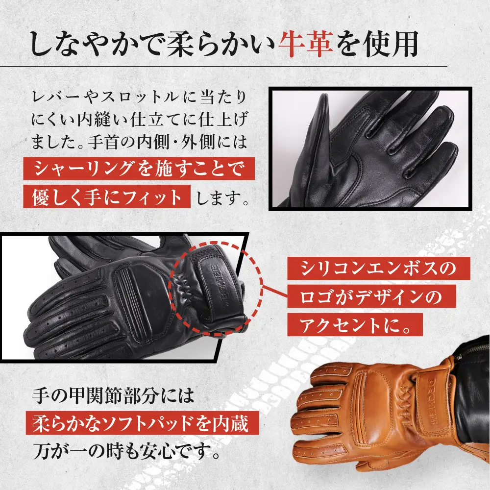 レザーツーリンググローブ ブラック L 手袋 京都 デグナー [TG-53]