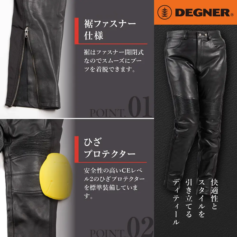 レディースレザースキニーパンツ L パンツ 京都 デグナー [FRP-47]