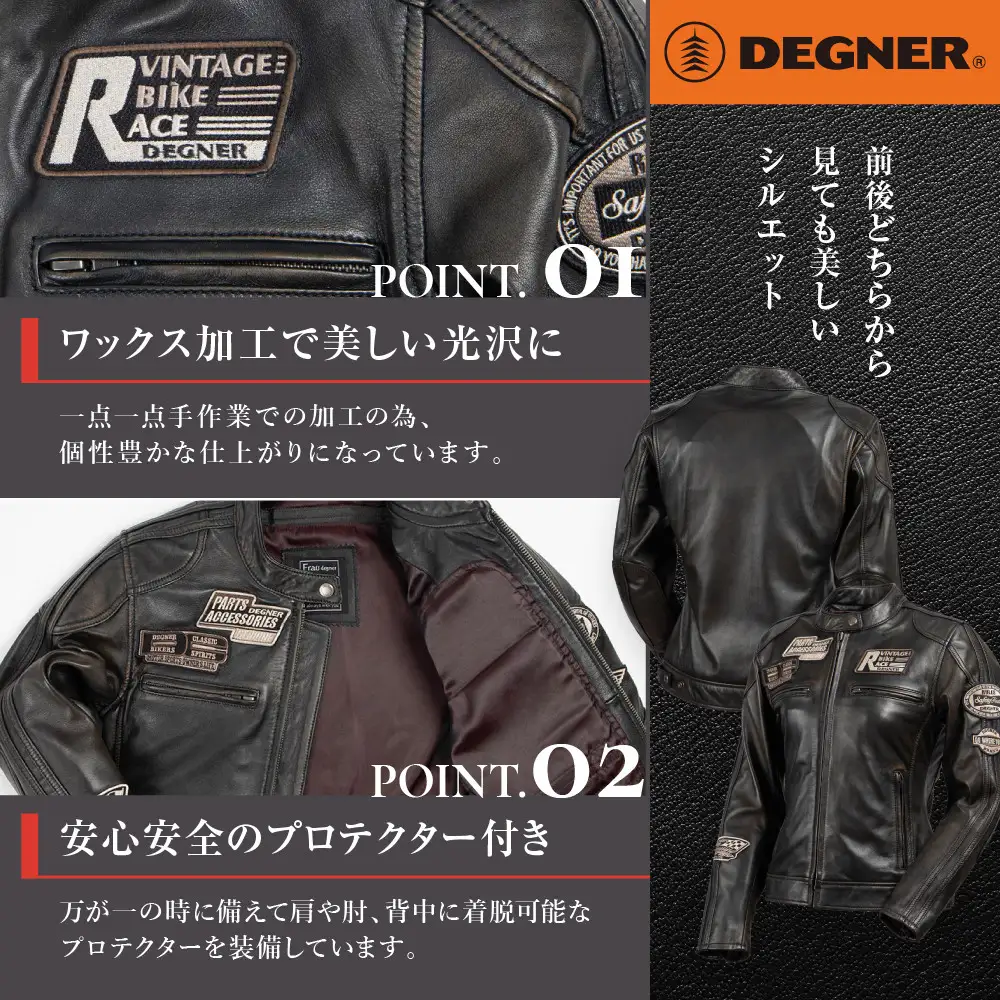 レザージャケット M レディース バイクギア 京都 デグナー ジャケット [FR25WJ-6]