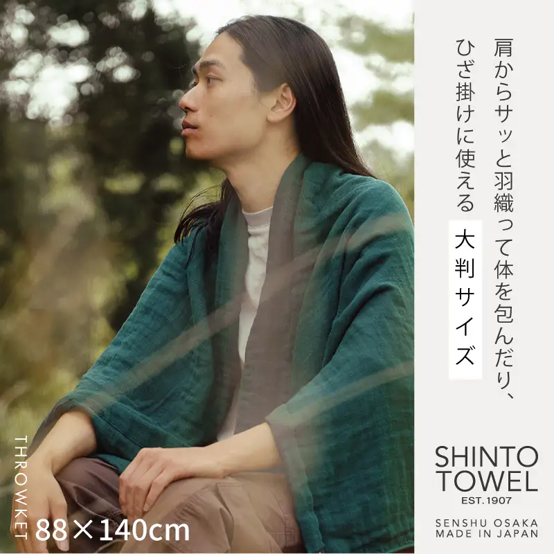 【高島屋選定品】SHINTO TOWEL 2.5重ガーゼSTL スローケット セット 計3枚