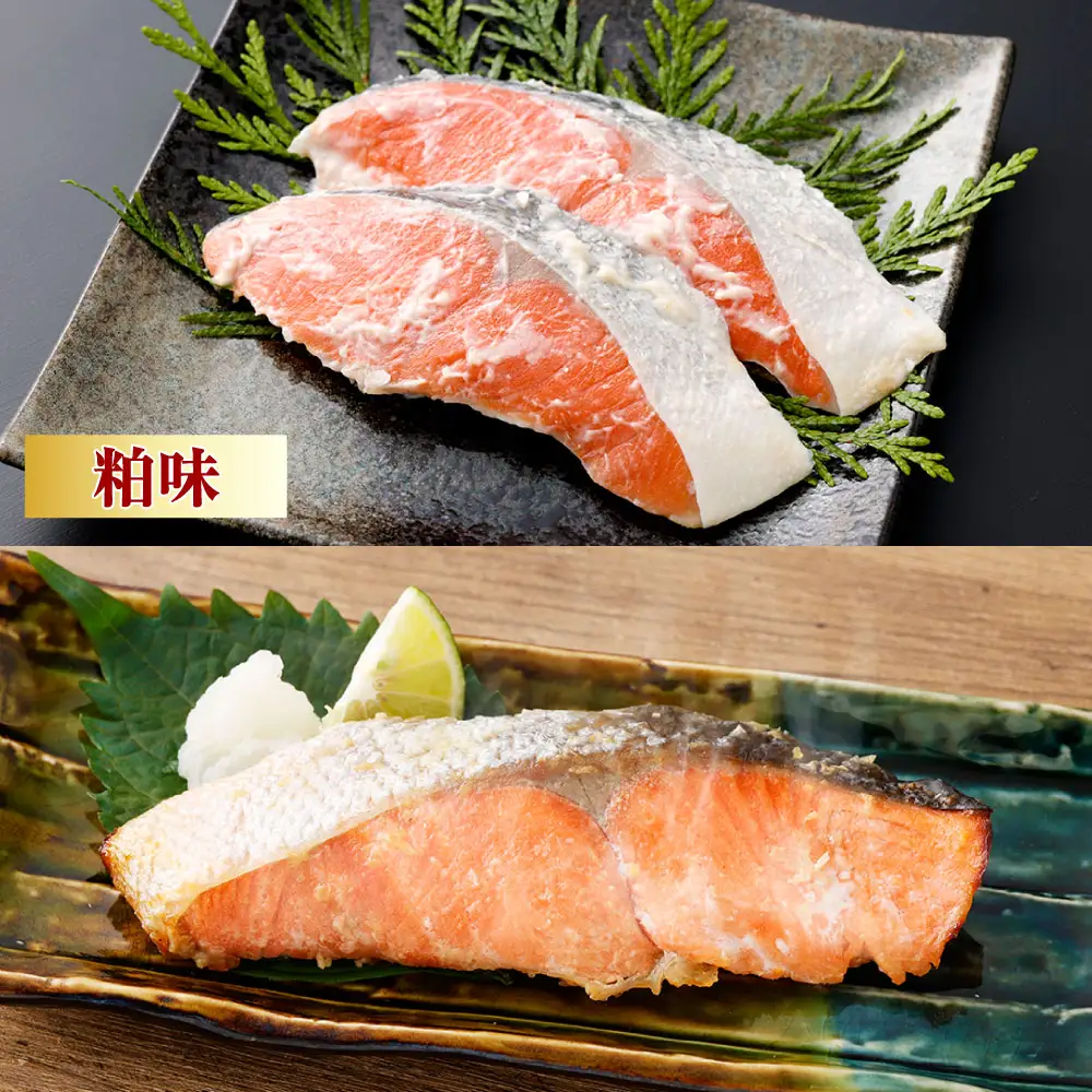 【 7日程度で発送 】 紅鮭切身詰合せ 3種 計24切 （ 塩味 8切 ・ 粕味 8切 ・ 西京風味味噌味 8切 ） ギフト 鮭 魚介類 魚 海鮮 天然紅鮭 ご飯のお供 おかず おつまみ 晩酌 酒の肴 高たんぱく カルシウム ビタミン類 真空パック プレゼント 食べ比べ セット 冷凍