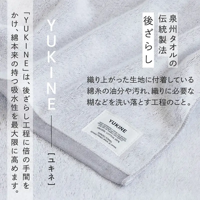 【高島屋選定品】MARUSHIN by SHINTO TOWEL ユキネサラシ 贈りもの フェイス・ハンドタオル 3箱セット Y-set-3