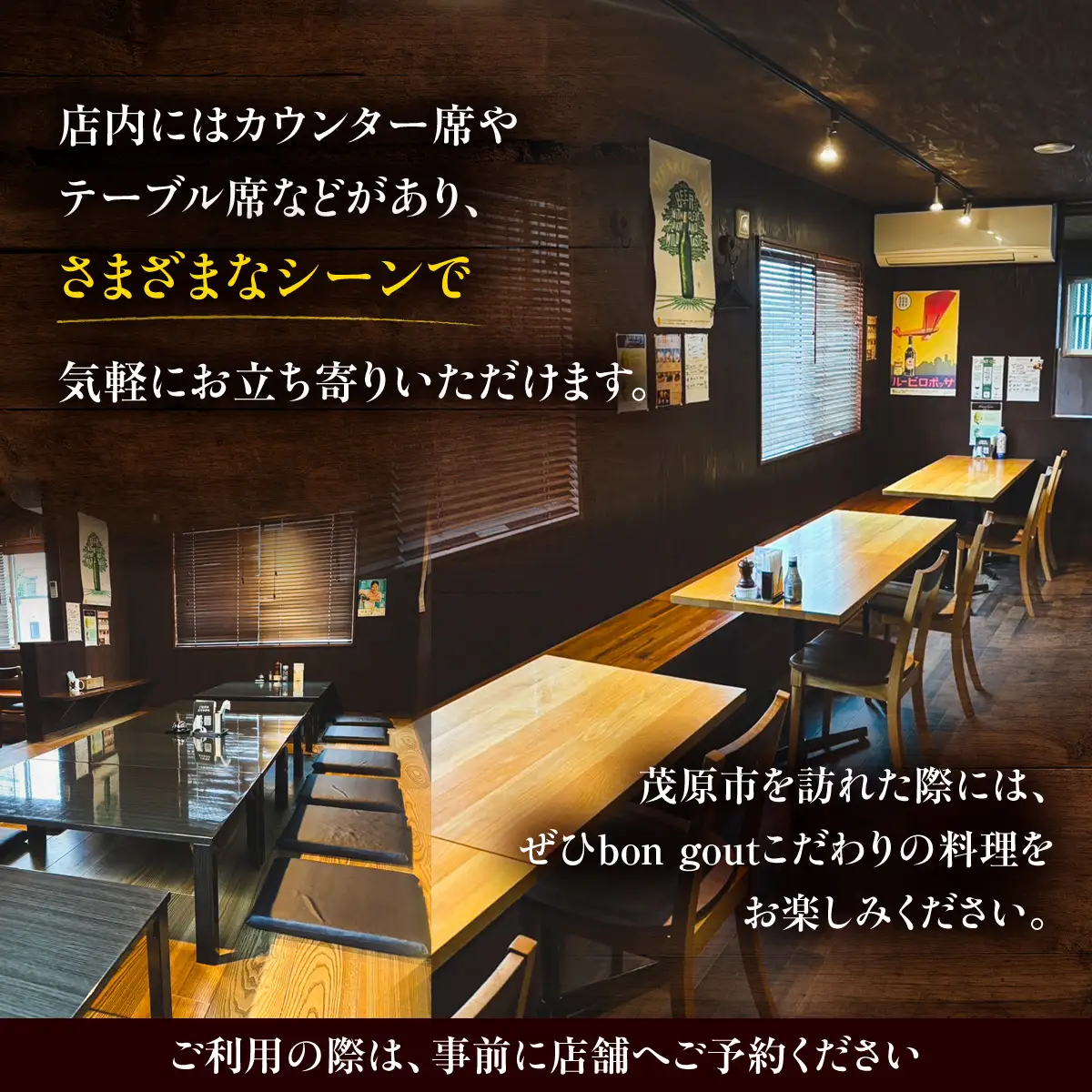 bon gout　利用券　6,000円分 MBBR002