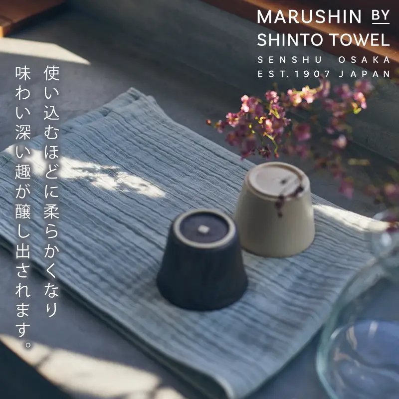 【高島屋選定品】MARUSHIN by SHINTO TOWEL ランダムガーゼ 贈りもの フェイスタオル・ハンドタオル 3箱セット R-set-3