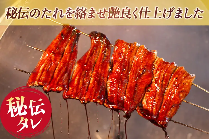 うなぎ うなぎ蒲焼き 70g～80g 6袋