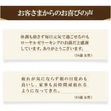山田養蜂場　酵素分解ローヤルゼリーキング　100粒袋入(604)【1755599】