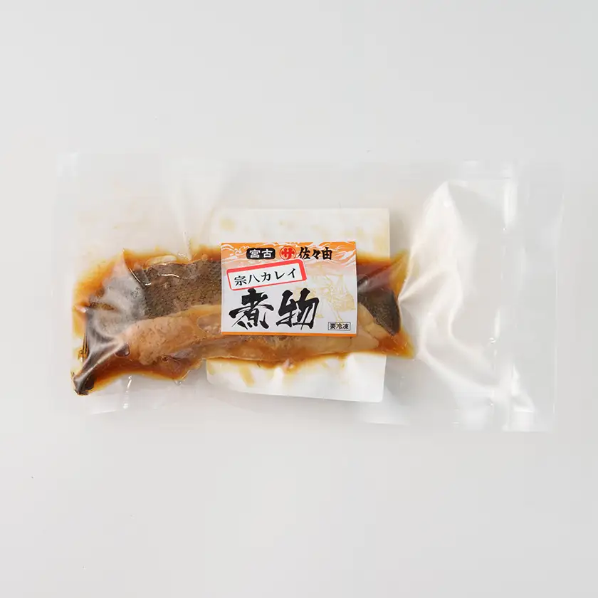岩手県宮古市産【お魚総菜・簡単加熱料理済み】　宗八カレイ煮物〔1入〕3袋【配送不可地域：離島】【1784305】