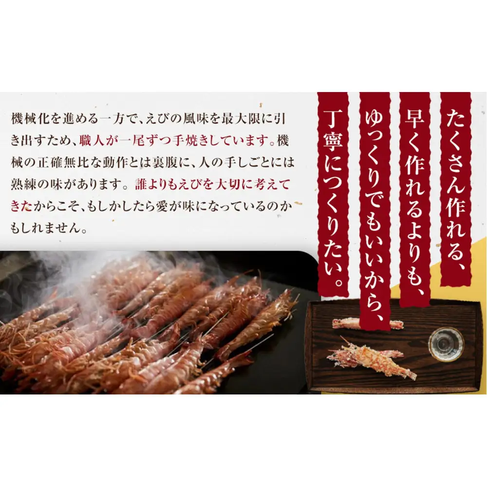 桂新堂 海老一会(2カップと8袋入）