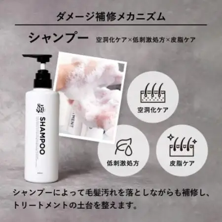 87saku シルキーリペア シャンプー(450mL)【1759012】