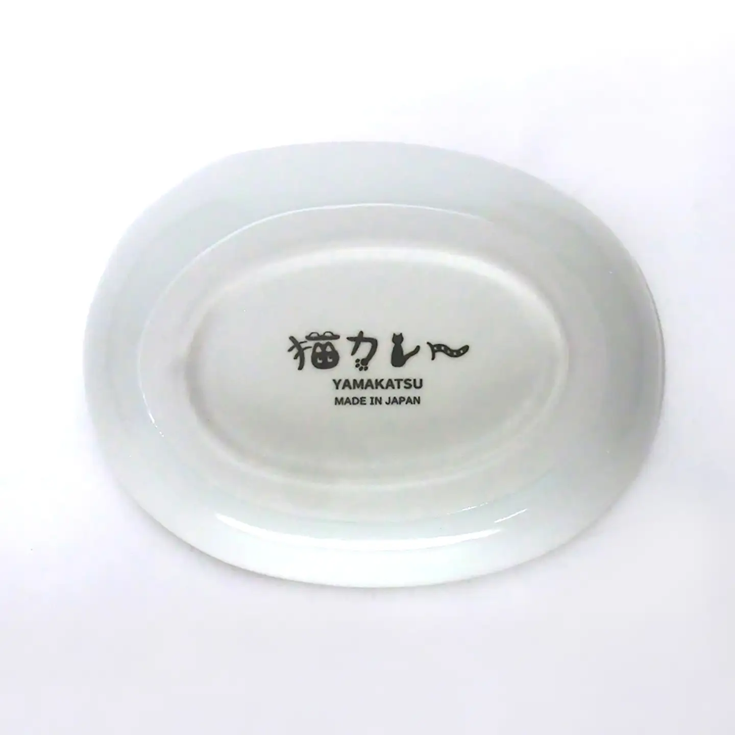 【美濃焼】ネコカレーセット ホワイト 【山勝美濃陶苑】 カレー皿 食器セット 猫[MEC063]