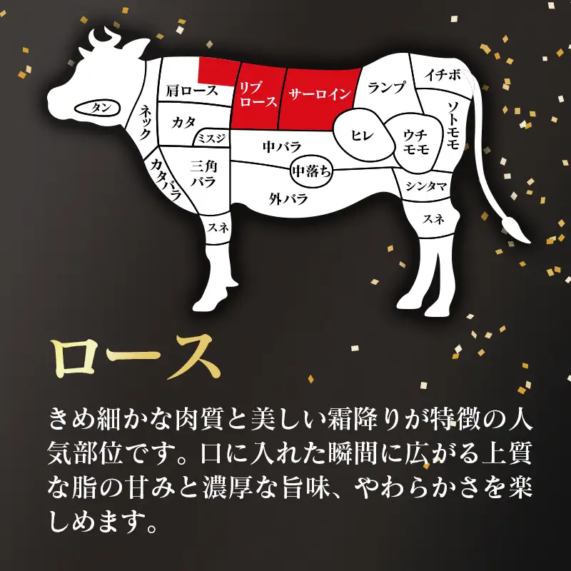 黒毛和牛ロースステーキ2枚 計500g A4～A5等級 【ハラール認証】ハラルビーフ＜58-63a＞