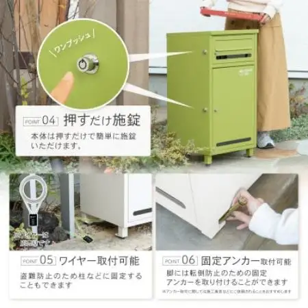 ポスト付き宅配ボックス「ポスミー」 ガンメタルグレー P0296TBPME-GGY-B【配送不可地域：沖縄県】【1788010】