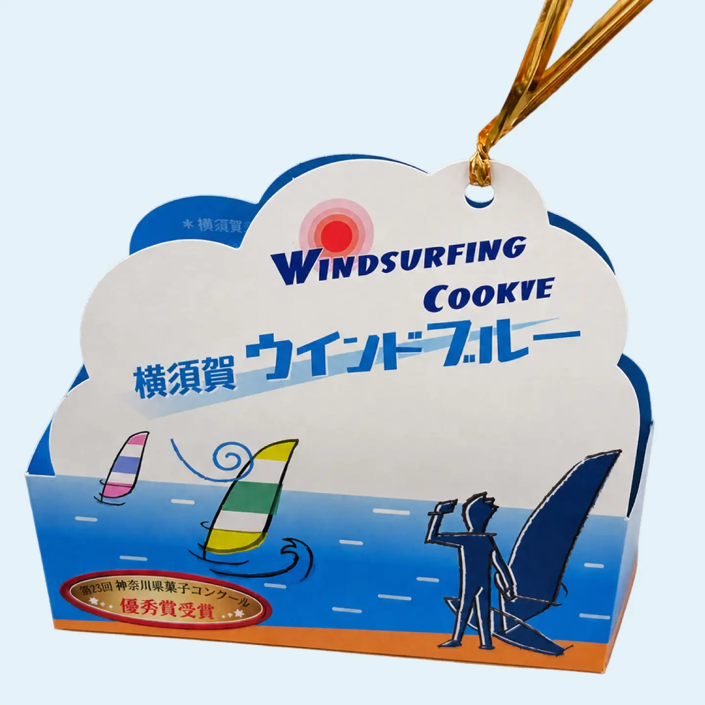 ウインドサーフィンクッキー 横須賀ウインドブルー3個入り【カシュカシュ洋菓子店】[AKCG005]