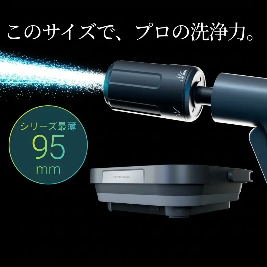 THE HYDRO CLEANER AIR(1点) 洗浄機 高圧洗浄機 ハンディ コードレス プロ 掃除 コンパクト 車 ベランダ アウトドア 【fc-TJ007】【谷村実業株式会社】