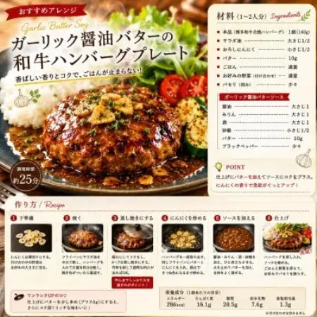 お肉屋さんの手ごね特上博多和牛合挽生ハンバーグ 3個(140g×3個)セット【配送不可地域：離島】【1767693】