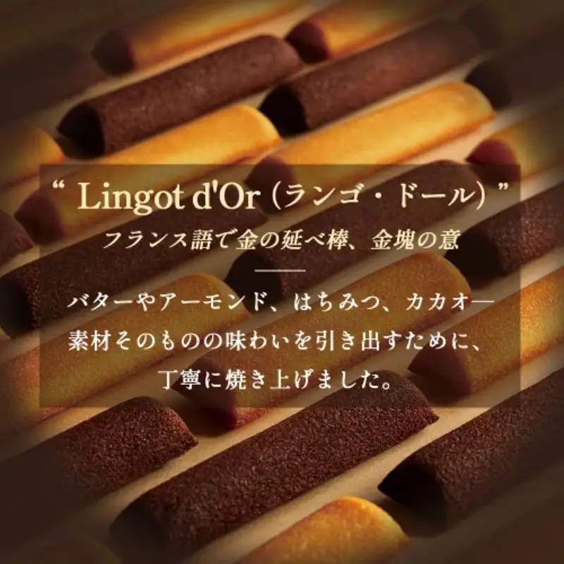 【1月発送 】 ヨックモック フィナンシェ ランゴドール 計48本 （24本×2箱） フィナンシェ 焼き菓子