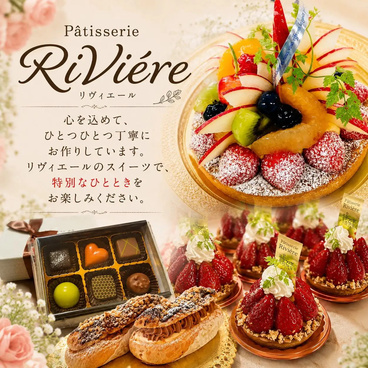 洋菓子 【ブランデーケーキセット】プレーン・チョコレート 2本 詰め合わせ 洋菓子