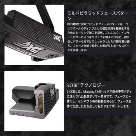 ゴルフクラブ　PXG Mustang ZT パター　34【1734786】