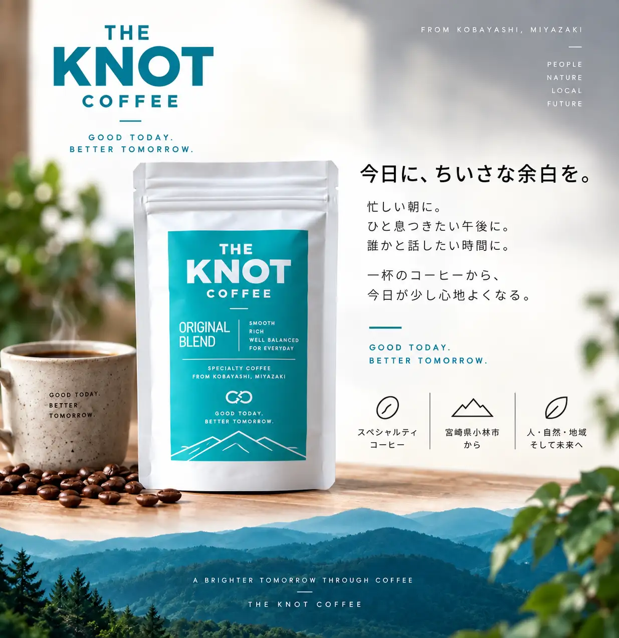 【定期便6回】霧島連山自家焙煎珈琲豆（粉） 400g×6回