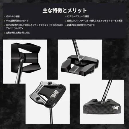 ゴルフクラブ　PXG Hod Rod ZT パター　34【1734833】