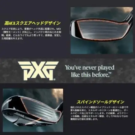 PXG Lightning ハイブリッド #4-R【1735021】