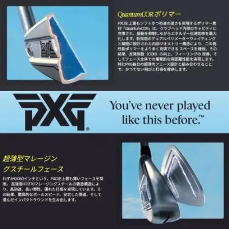 PXG 0311 GEN8-P アイアン#5～PW 6本セット-S(スチール)【1735028】