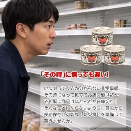 牛焼肉ハラミ缶詰 3缶セット 厚切り サガリ(非常食・長期保存)【1731407】