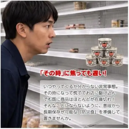 牛焼肉ハラミ缶詰 6缶セット 厚切り サガリ(非常食・長期保存)【1731408】