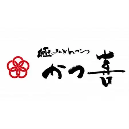 梅しそ手巻きヒレかつ 30本 大葉と梅肉を巻いたとんかつ かつ喜 レンジ1分温めるだけ 冷凍惣菜【配送不可地域：離島】【1778726】