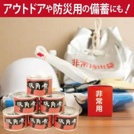豚角煮缶詰 12缶セット 三元豚・豚バラ肉(非常食・長期保存)【1780586】