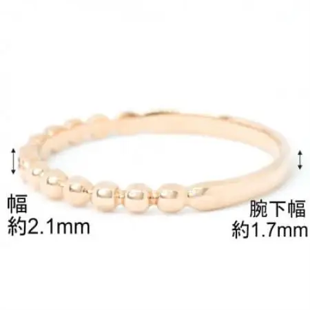 【サイズ:6号】K10PG丸玉デザインダイヤモンドリング R4130DI-R2【配送不可地域：離島・沖縄県】【1747960】