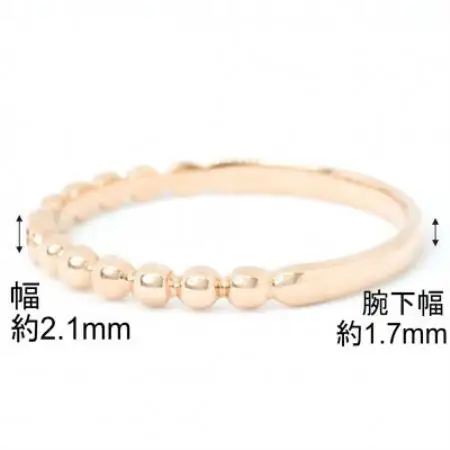 【サイズ:8号】K10PG丸玉デザインダイヤモンドリング R4130DI-R2【配送不可地域：離島・沖縄県】【1768230】