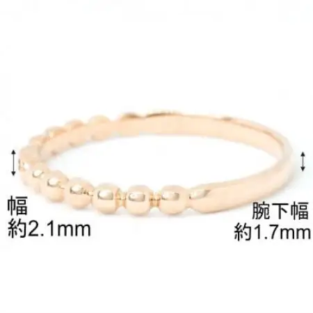 【サイズ:16号】K10PG丸玉デザインダイヤモンドリング R4130DI-R2【配送不可地域：離島・沖縄県】【1768244】