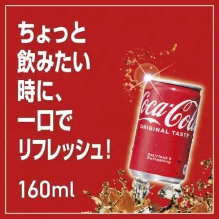 コカ・コーラ160mlCAN【1776575】