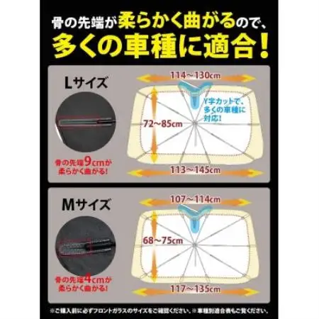 Far North 車用サンシェード ソーラーバリアン Mサイズ 左右135×上下75cm【1745655】