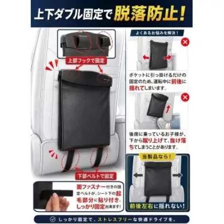 Far North 車用ゴミ箱 メガパックン【1745657】