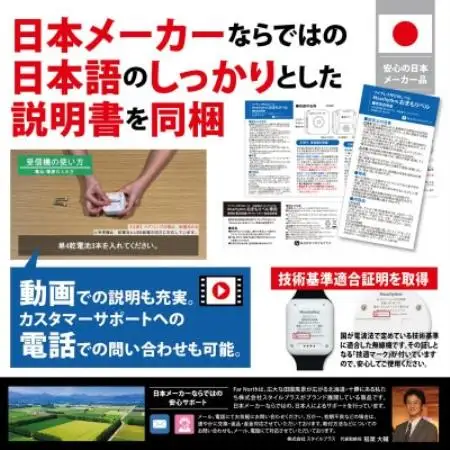 ワイヤレス呼び出しベル おまもりベル ダブル送信機セット(受信機+丸形送信機+腕時計型送信機セット)【配送不可地域：沖縄県】【1747226】