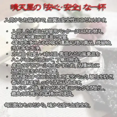 王様のお気に入り　100g×1【配送不可地域：離島】【1753775】