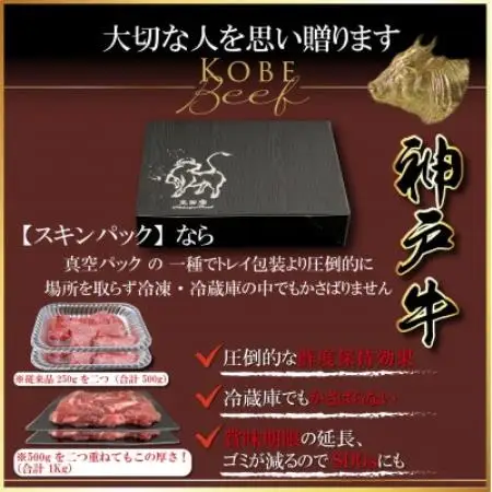神戸ビーフ サーロイン＆赤身 ステーキセット 計800g AGST8【配送不可地域：離島】【1770405】