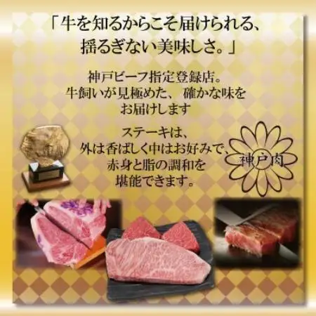 神戸ビーフ サーロイン＆赤身 ステーキ・すき焼きセット 計800g AGSTS8【配送不可地域：離島】【1770411】